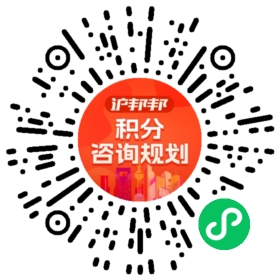 一对一规划顾问