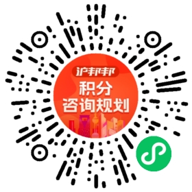 一对一规划顾问