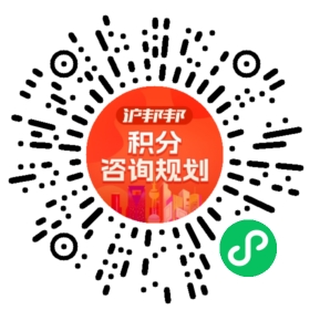 一对一规划顾问