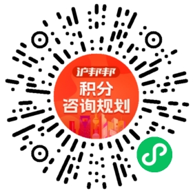 一对一规划顾问