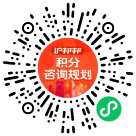 一对一规划顾问
