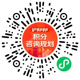 一对一规划顾问