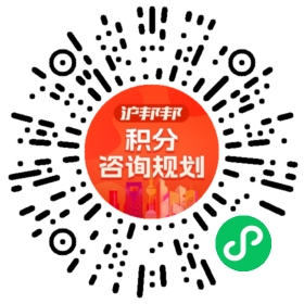 一对一规划顾问