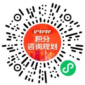 一对一规划顾问