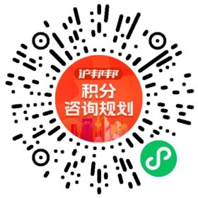 一对一规划顾问
