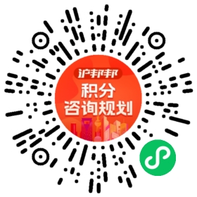 一对一规划顾问