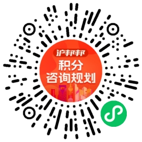 一对一规划顾问