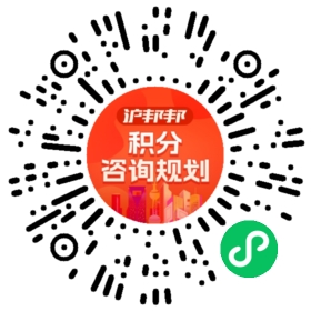 一对一规划顾问