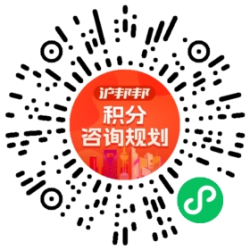 一对一规划顾问