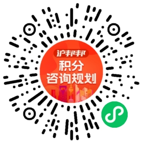 一对一规划顾问