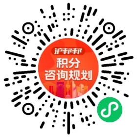 一对一规划顾问