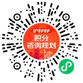 一对一规划顾问