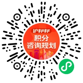 一对一规划顾问