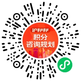 一对一规划顾问