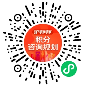 一对一规划顾问