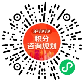 一对一规划顾问