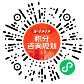 一对一规划顾问