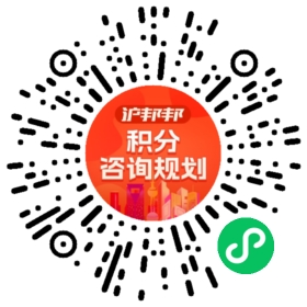 一对一规划顾问