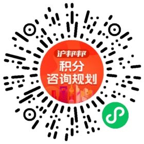 一对一规划顾问