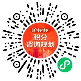 一对一规划顾问