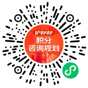一对一规划顾问