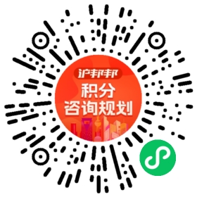 一对一规划顾问