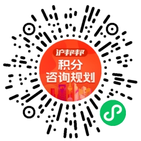 一对一规划顾问