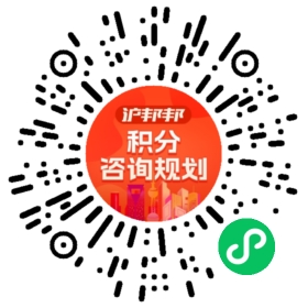 一对一规划顾问