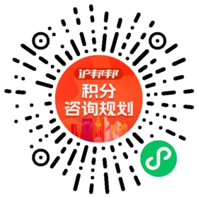 一对一规划顾问