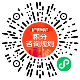 一对一规划顾问