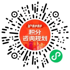 一对一规划顾问