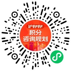 一对一规划顾问