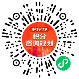 一对一规划顾问