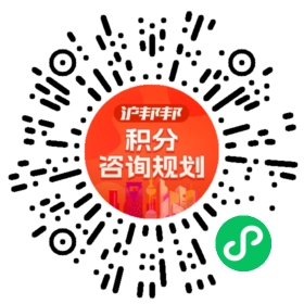 一对一规划顾问