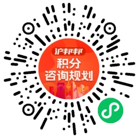 一对一规划顾问