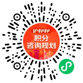 一对一规划顾问