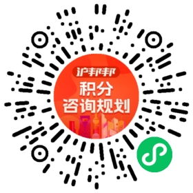 一对一规划顾问