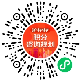一对一规划顾问