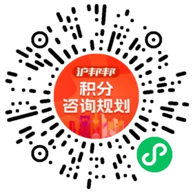 一对一规划顾问
