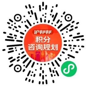 一对一规划顾问