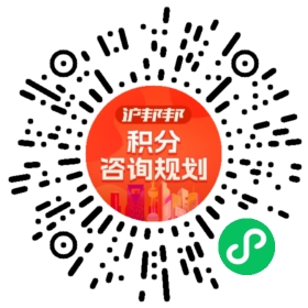 一对一规划顾问