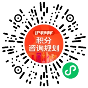 一对一规划顾问