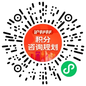 一对一规划顾问