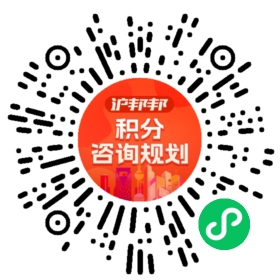 一对一规划顾问