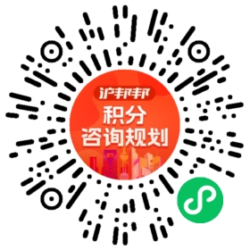 一对一规划顾问