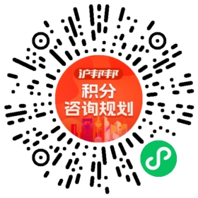 一对一规划顾问
