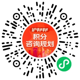 一对一规划顾问