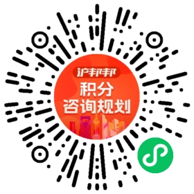 一对一规划顾问