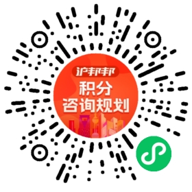 一对一规划顾问