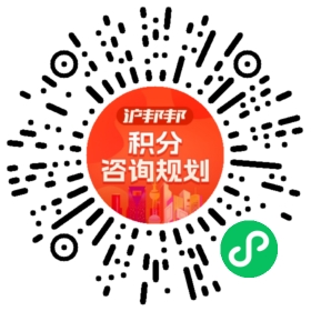 一对一规划顾问